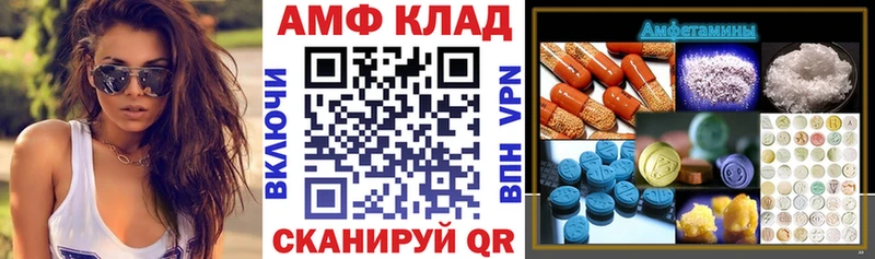 Amphetamine Розовый что такое Яхрома