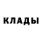 КОКАИН Fish Scale S Korovnichenko