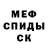 АМФЕТАМИН 97% Saney