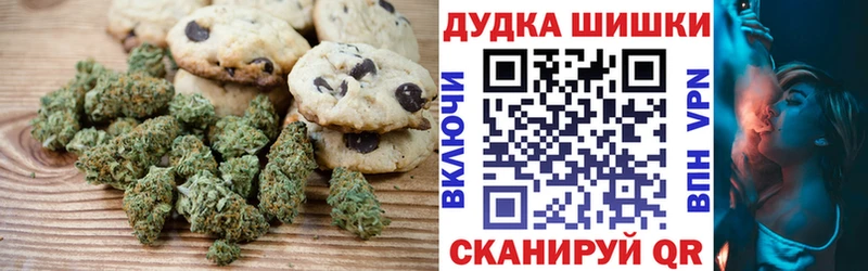 Cannafood конопля  Яхрома 