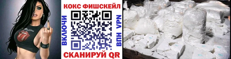 Cocaine Эквадор  Яхрома 