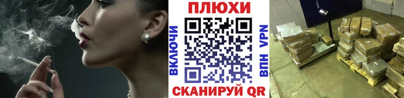 shop Telegram  Яхрома  ГАШ индика сатива  где продают наркотики 