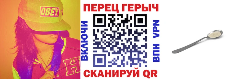 наркотики  Яхрома  ГЕРОИН афганец 