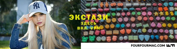 амфетамин Абдулино