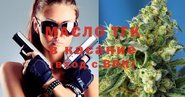 амфетамин Абдулино
