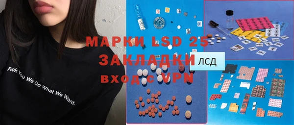 наркотики Абаза