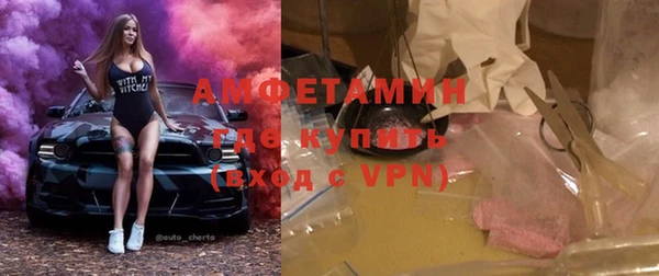 экстази Нязепетровск
