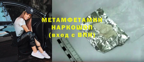 экстази Нязепетровск