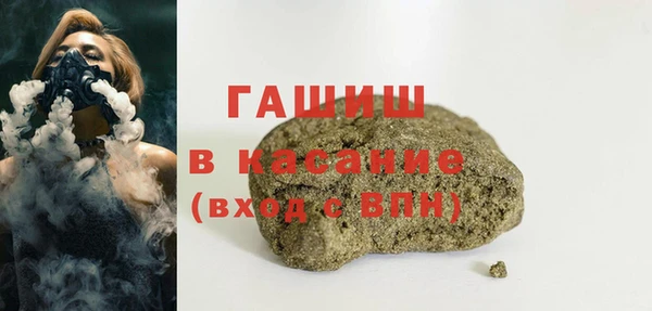 амфетамин Абдулино