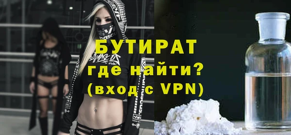 экстази Нязепетровск