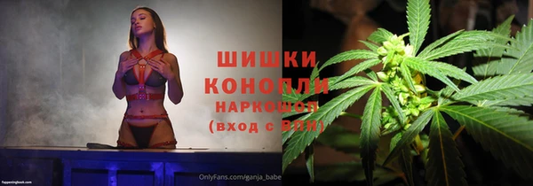 амфетамин Абдулино