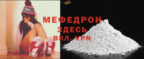 наркотики Абаза