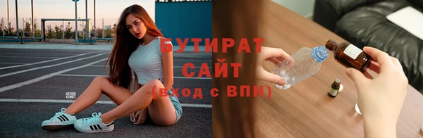 амфетамин Абдулино