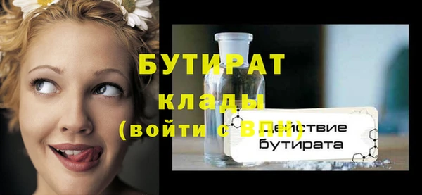 наркотики Абаза