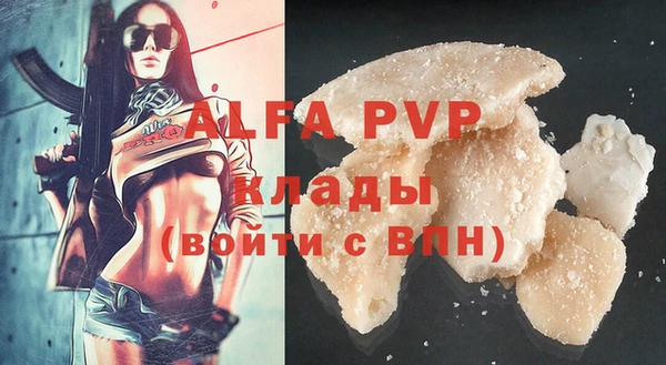 кокаин Бежецк