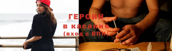 экстази Нязепетровск