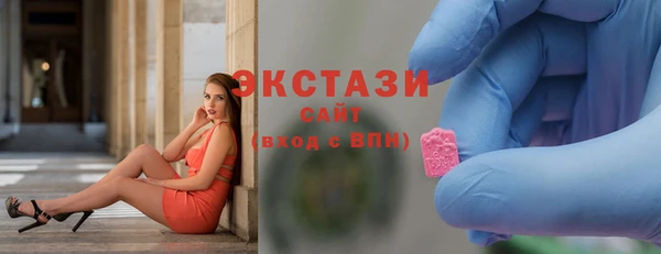 амфетамин Абдулино