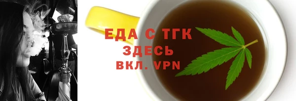 амфетамин Нягань
