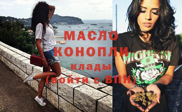 экстази Нязепетровск