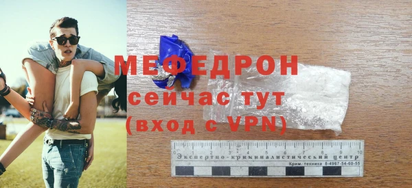 амфетамин Нягань