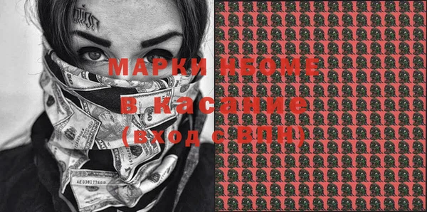 наркотики Абаза