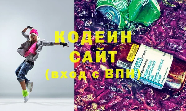 амфетамин Абдулино