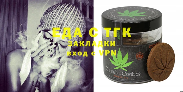 наркотики Абаза