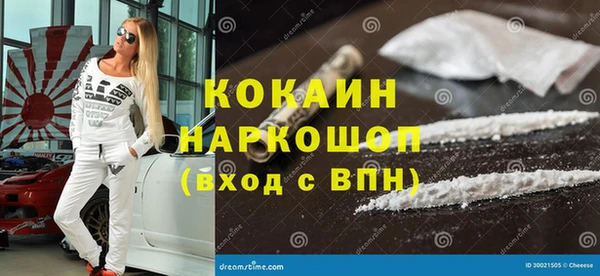 наркотики Абаза
