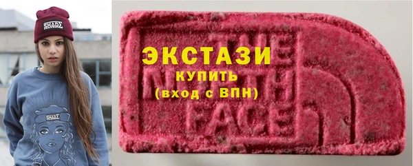 мефедрон VHQ Белая Холуница