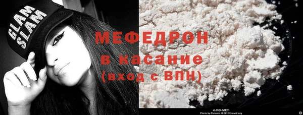 экстази Нязепетровск