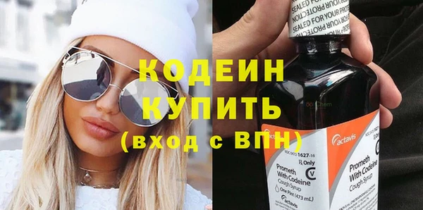 наркотики Абаза