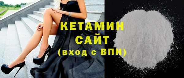 экстази Нязепетровск