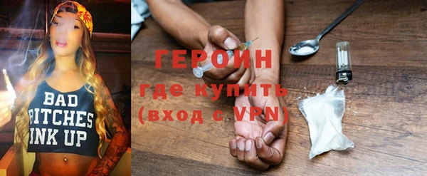 амфетамин Абдулино