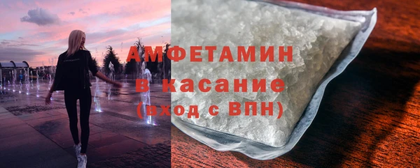 наркотики Абаза