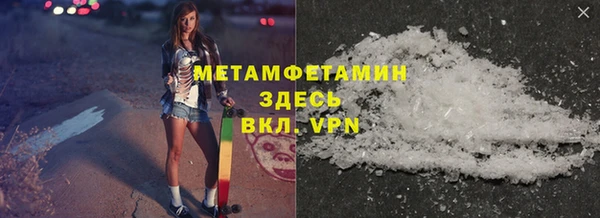 наркотики Абаза