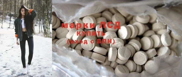 наркотики Абаза