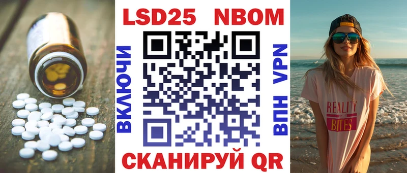 Лсд 25 экстази кислота  Яхрома 