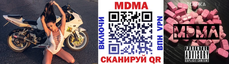 МДМА VHQ где купить наркоту МЕГА вход Яхрома