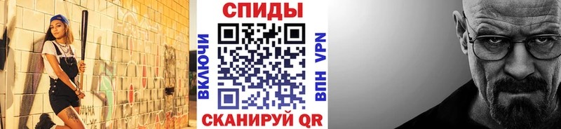 Первитин мет  сайты даркнета Telegram  Яхрома  купить наркотик 