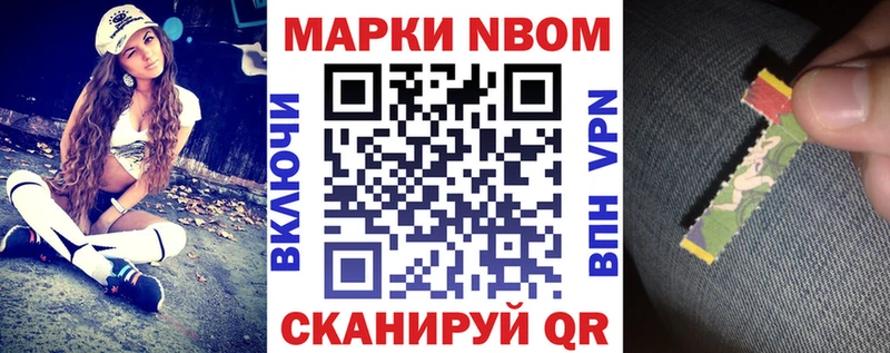 где купить Яхрома Марки 25I-NBOMe 1500мкг