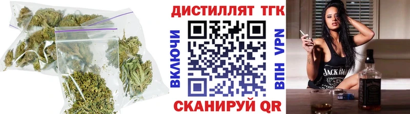 Дистиллят ТГК жижа  Яхрома 